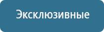 дозатор для освежителя воздуха автоматический