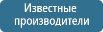 ароматизатор для дома электрический в розетку