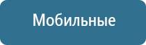 ароматизация вагонов метро