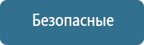 запах канализации в туалете