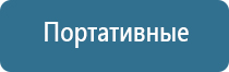 автоматический освежитель воздуха на батарейках